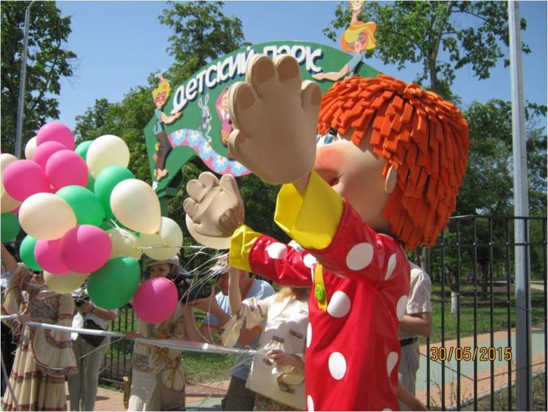 Открытие Детского парка в день 85-летия Дзержинска (30.05.2015)