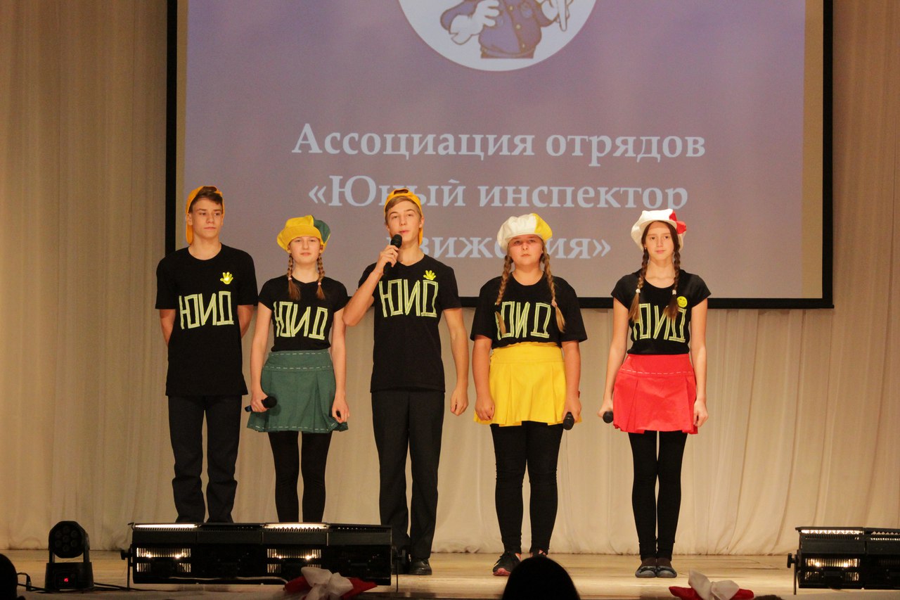 II Слет детского движения Дзержинска (22.11.2016 года)