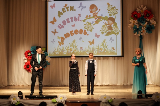 Отчетный праздник коллективов Дворца детского творчества "Дети. Цветы. Любовь" (26 апреля 2017 года)