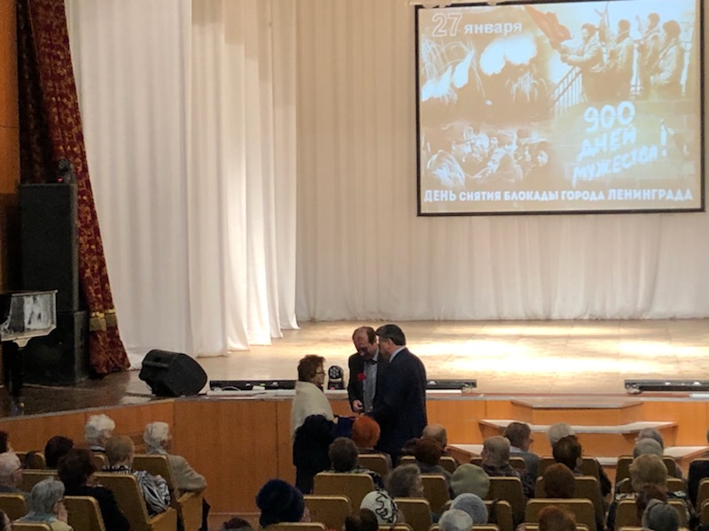 Концерт-встреча, посвященная 75-й годовщине снятия фашистской блокады Ленинграда