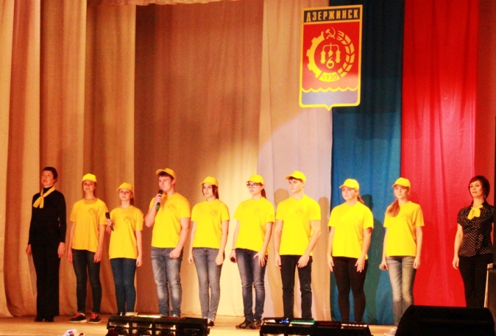 Слет детского движения Дзержинска. 13 ноября 2014 года