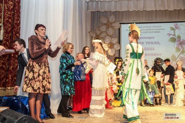 X Российский конкурс детских театров моды и студий костюма "Карнавал для Золушки" (17 февраля 2018 года)